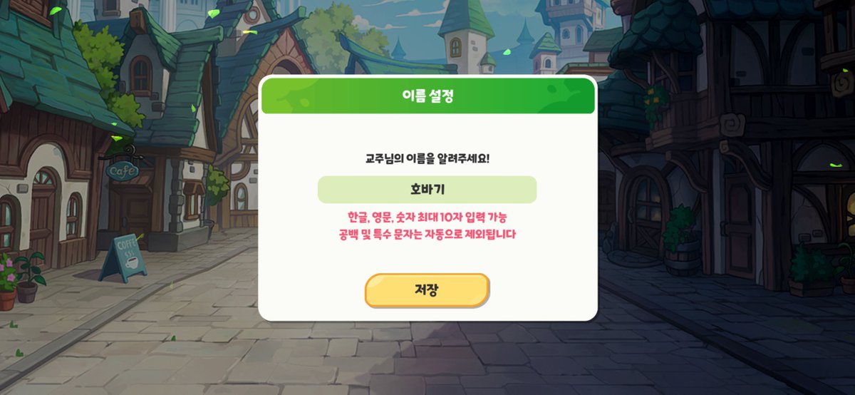 GW_complex's tweet photo. 스피키 밈을 즐긴 보답을 하기 https://t.co/ZnPLdWbPqW