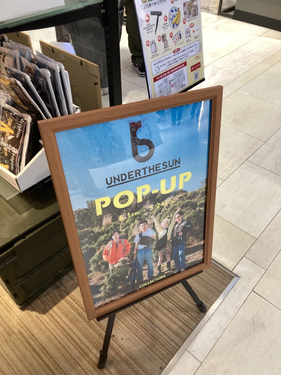 99Ryousuke's tweet image. 予習
#POPUP 
 #UNDERTHSUN