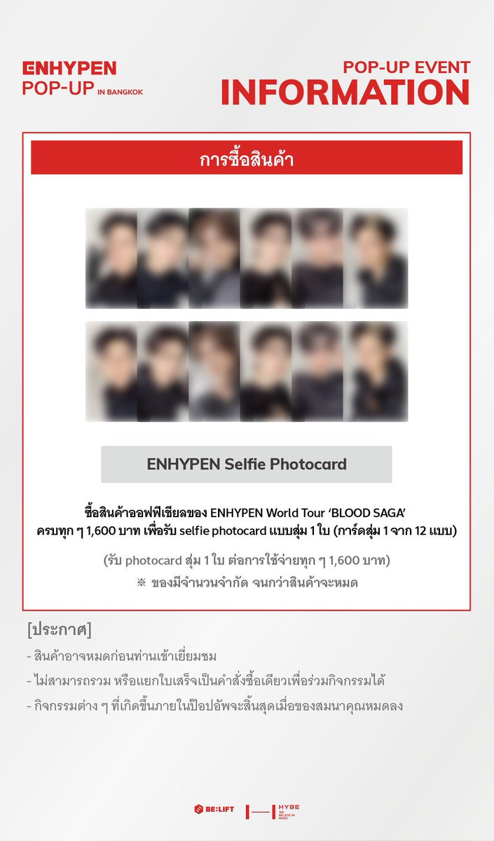 ไผ่เจด้า ˘͈ᵕ˘͈ tweet media