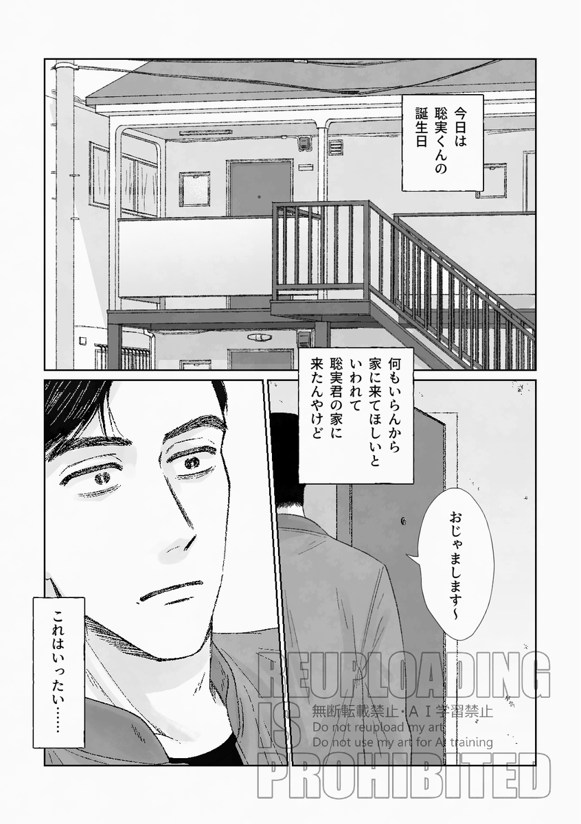 はっち tweet media
