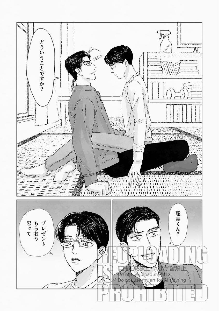 はっち tweet media