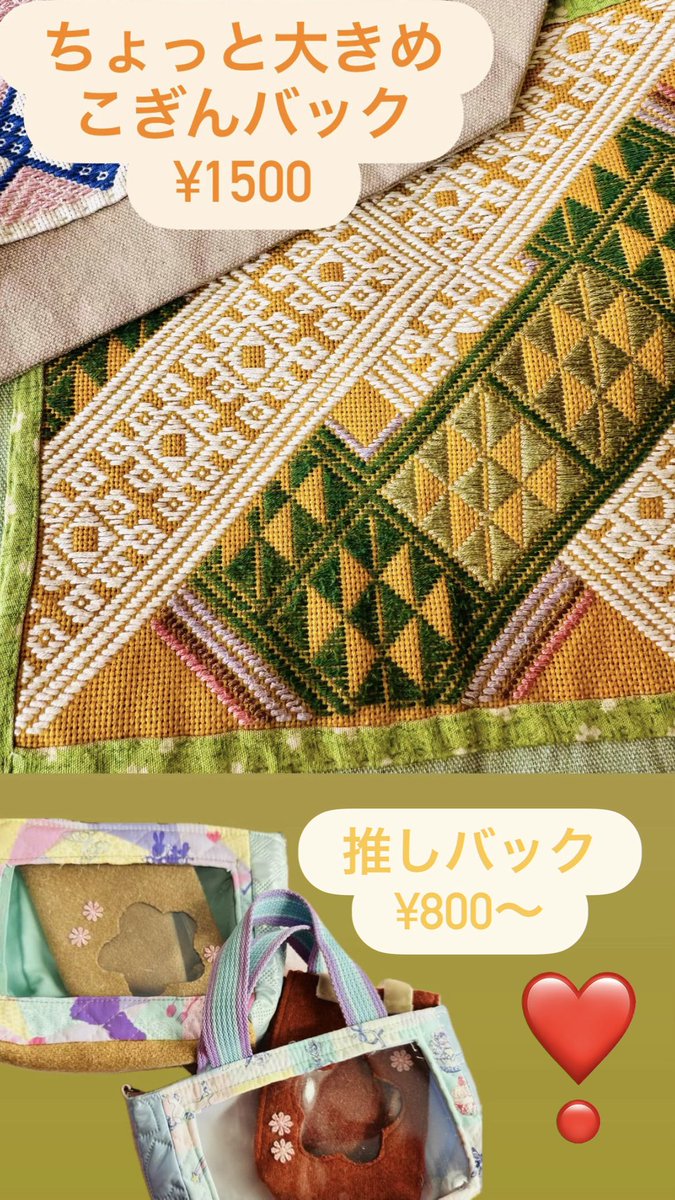 お品書き、、
やっと完成しました_:(´ཀ`」 ∠):💦
そのほかもちょこちょこ持っていきます🌟お待ちしてます(*´ω｀*)
#おでライ青森
#おでかけライブin青森
