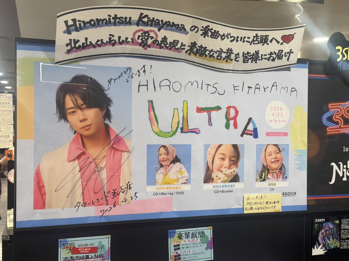 mikichan🍺 tweet media