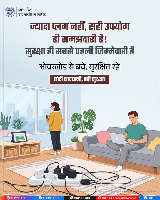 puvvnlsdnagar's tweet image. बिजली का सही उपयोग ही सुरक्षा की असली पहचान है। छोटी-छोटी लापरवाहियां बड़े हादसों का कारण बन सकती हैं, इसलिए हमेशा सावधानी बरतें। सुरक्षित आदतें अपनाएं और अपने घर को बनाएं सुरक्षित और स्मार्ट।#UPPCL #ElectricalSafety #SafetyFirst #SmartUsage #StaySafe
@aksharmaBharat
@PuVVNLHQ
