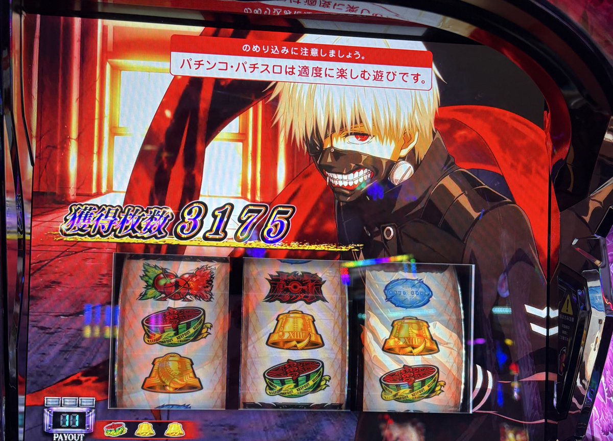 mirity_el's tweet image. 荒川BBQ🍖

低投資で朝イチエンディングいれて気分よくBBQへ(o´∇ `o✩)

同じめんばーでお花見が雨でできなかったからめっちゃいいお天気でうれしい♡

いっぱいお肉食べていっぱい呑むぞー🍺💓

日焼けもいっぱいしそう☀︎

#荒川運動公園 
#BBQ