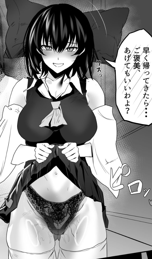 皆、定時で帰ろう 