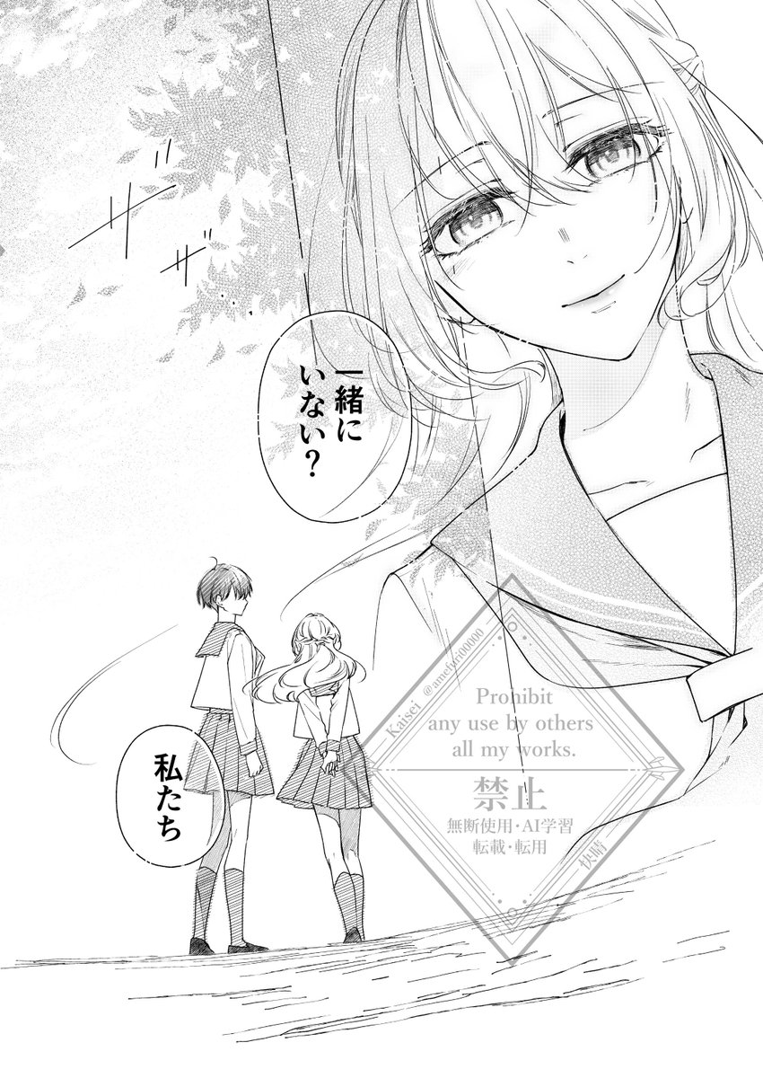 快晴 tweet media