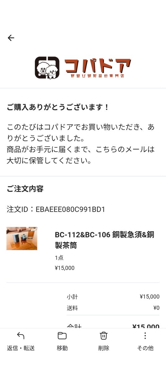 k.yaguchi♓ tweet media