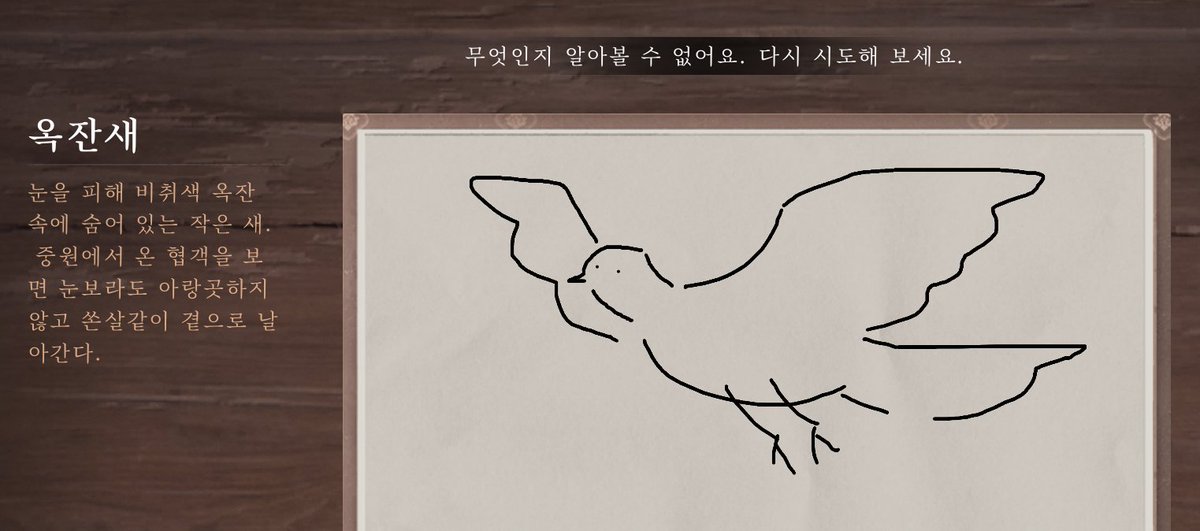 소게 tweet media
