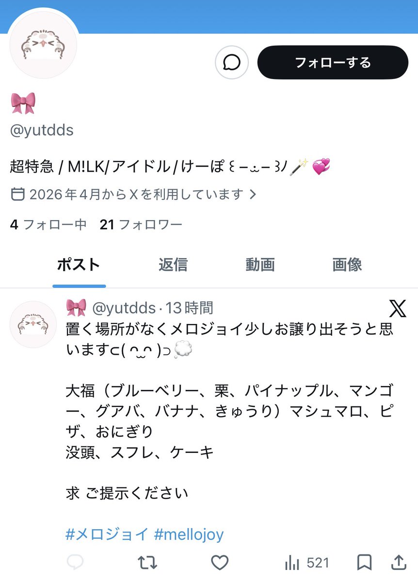 ︎︎🕯 tweet media