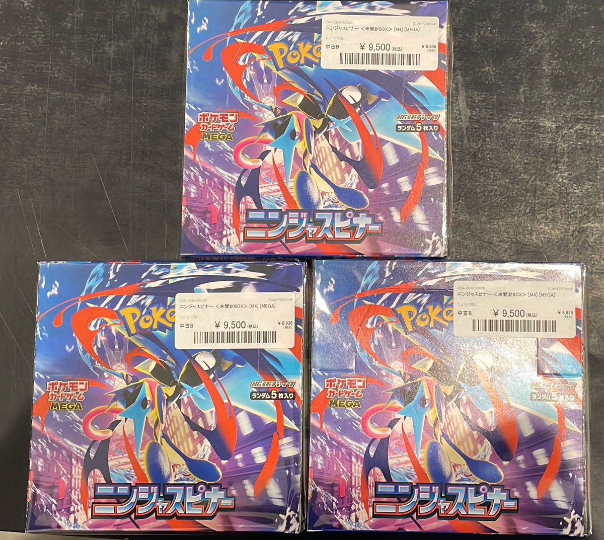 ニンジャスピナー 空き箱のみ 13箱まとめ売り ポケカ未開封BOX 八王子店限定大特価販売‼️ ニンジャスピナー
