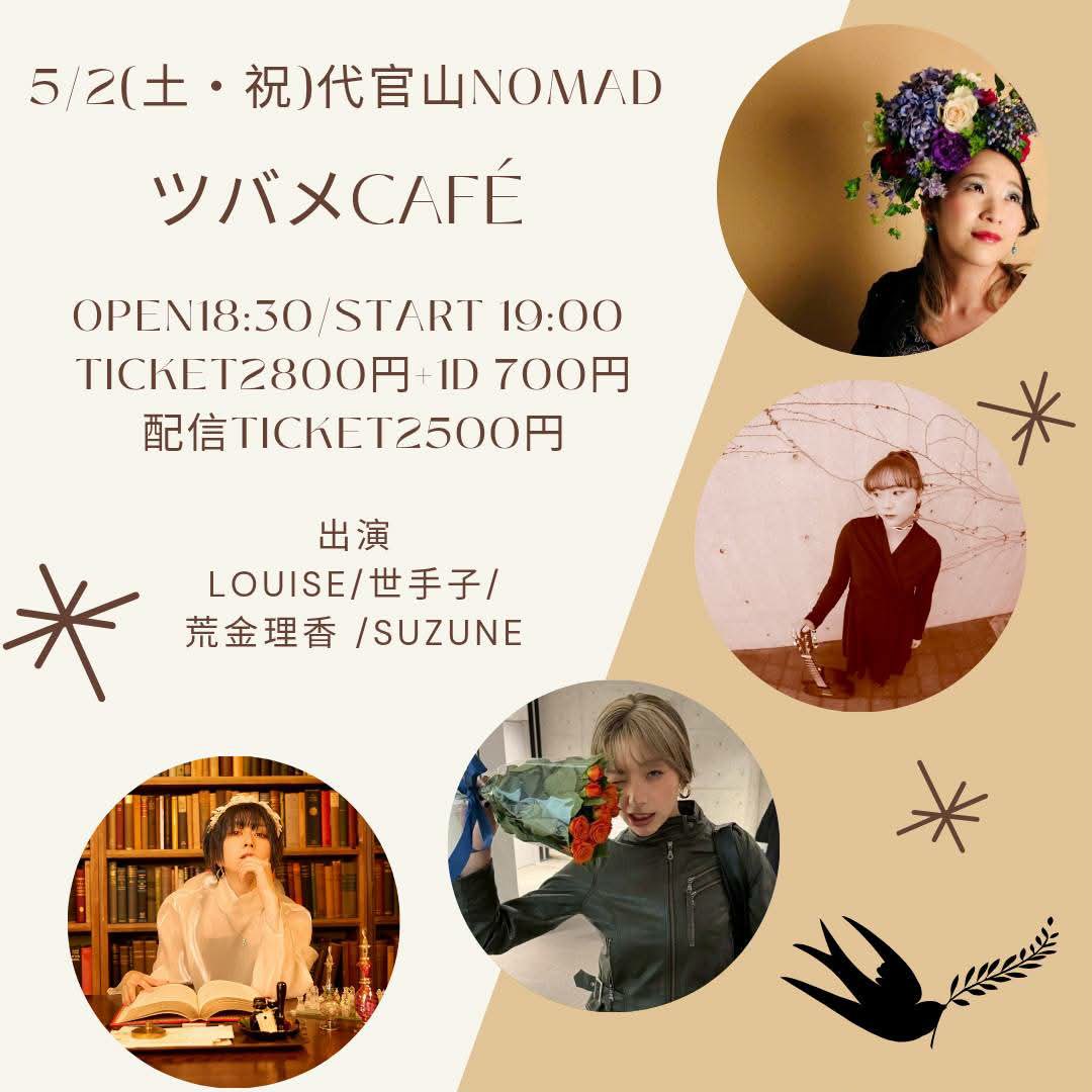 世手子(yoteko)📀ピアノ弾語ママシンガーソングライター tweet media