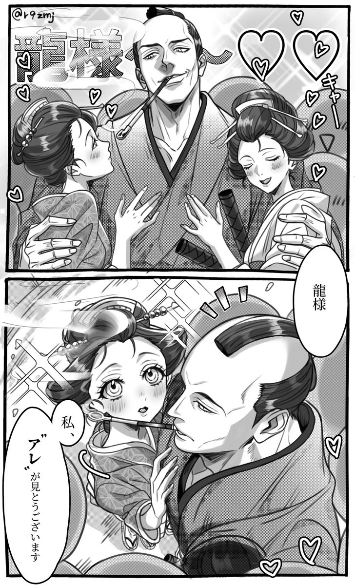 時計 tweet media