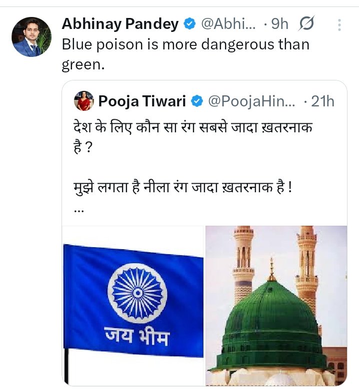 pk मौर्यवंश की बेटी ⛩️☸️ tweet media