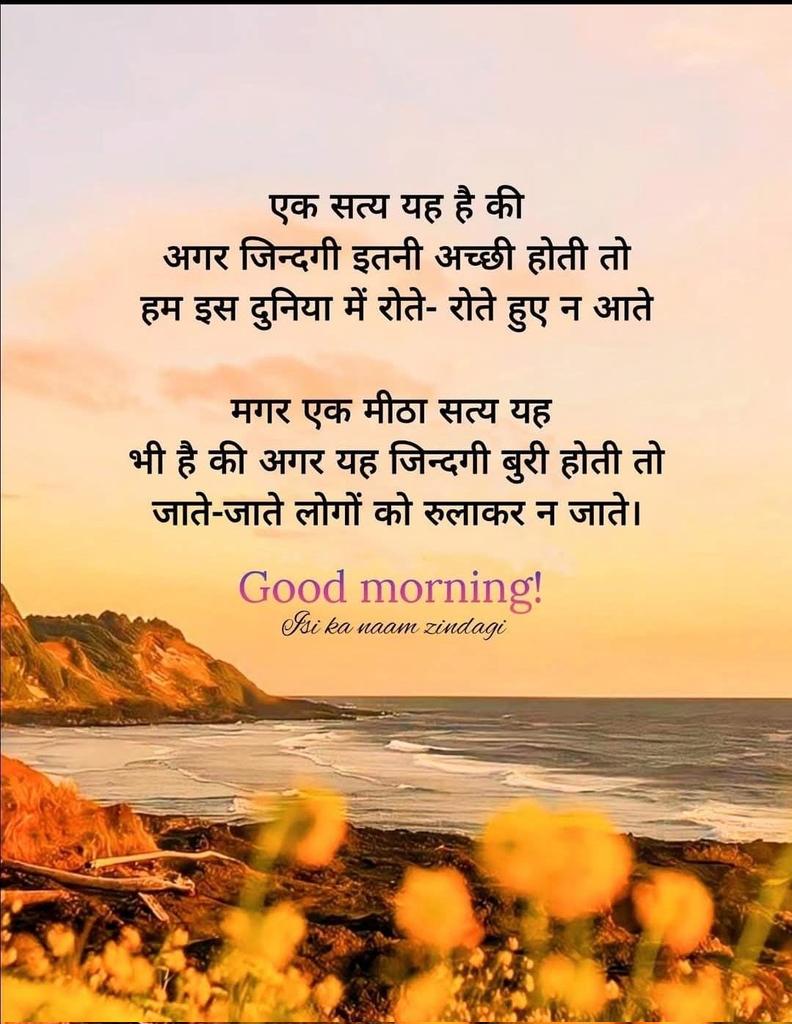 Indrajit Singh tweet media