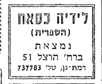 עיתונות חופרת tweet media