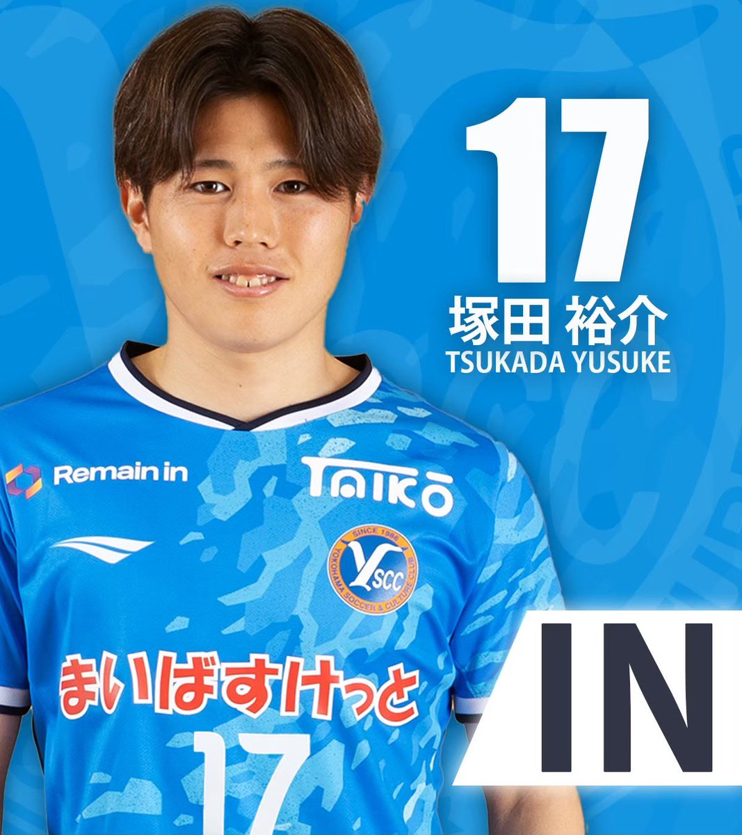 🔵選手交代🟠
 22番 #鈴木浩人
→ 17番 #塚田裕介

#yscc