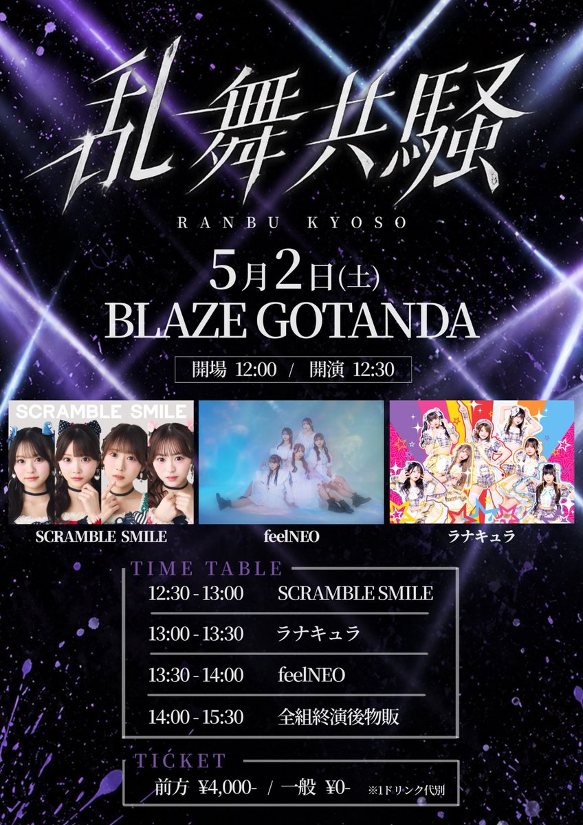 山岡 tweet media