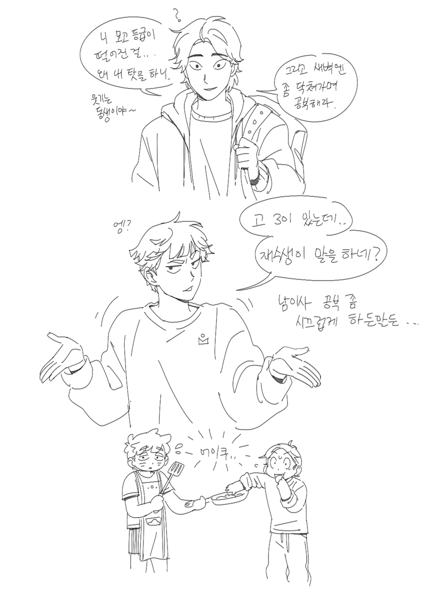 용범범 tweet media