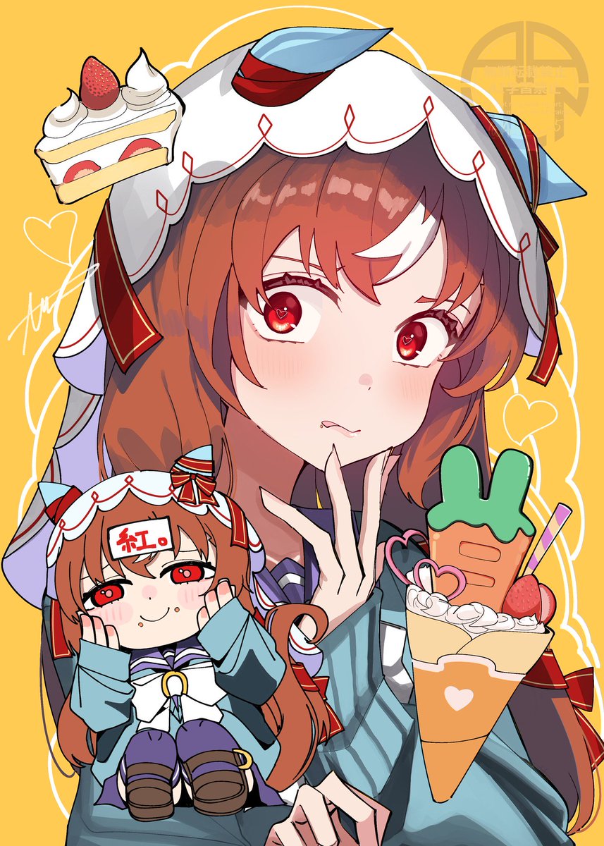 再掲でごめんねおめでとう🩷

いっぱい食べてね🩷

 #スティルインラブ生誕祭2026 