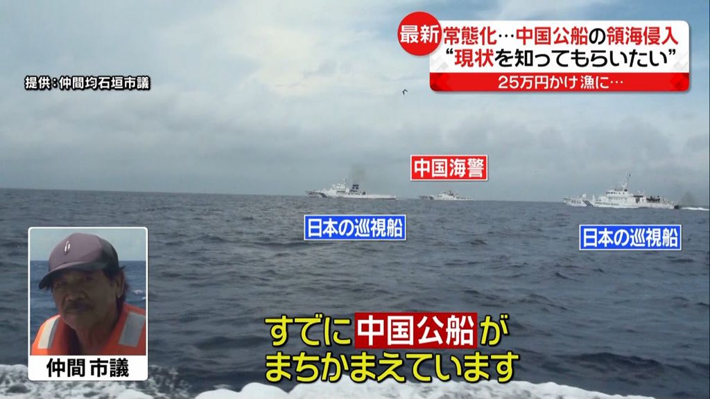 鉄の男 tweet media