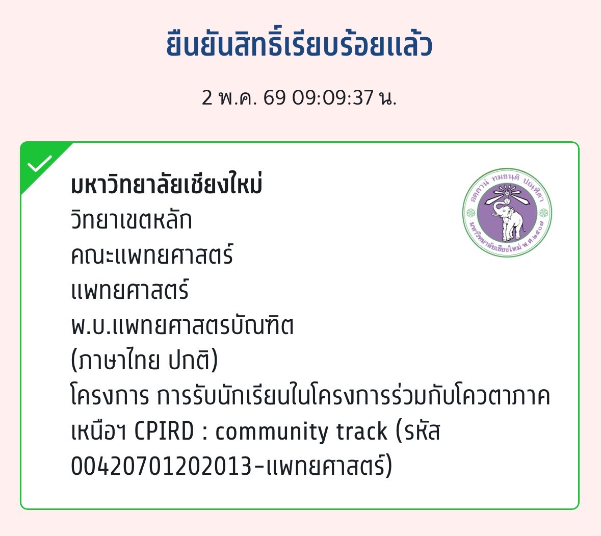 XEN tweet media