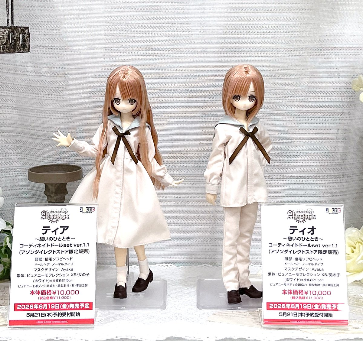 ls_akihabara's tweet photo. 💗#アルヴァスタリア 新作💗
「ティア/ ティオ ～憩いのひととき～ コーディネイトドールset ver.1.1(アゾンダイレクトストア限定販売)」のサンプル展示を開始いたしました⚙
当店にて、初発表・初展示でございます✨
詳細につきましては、公式発表までしばらくお待ちください。
#アゾン #azone https://t.co/9N6b5Ud90C