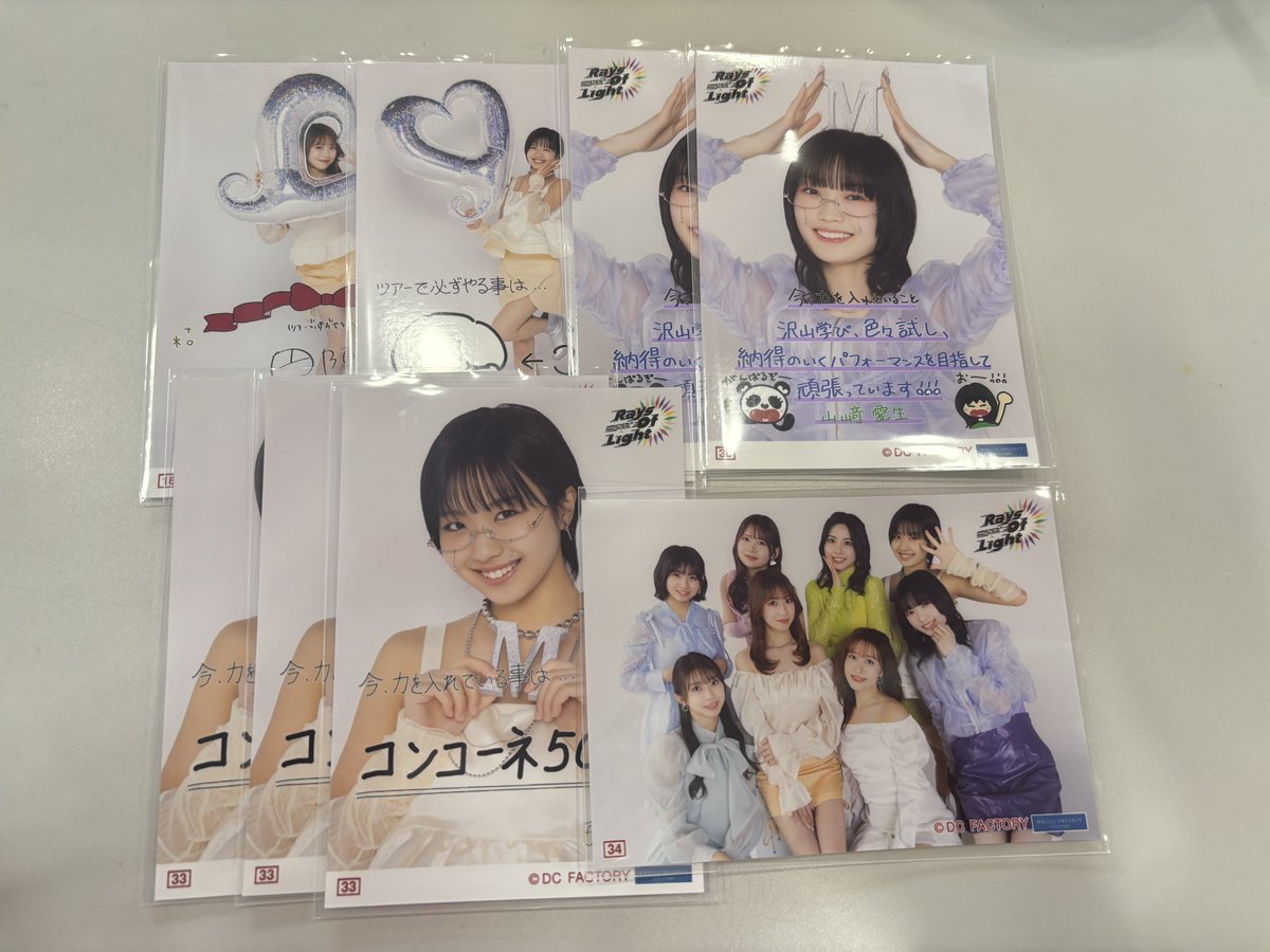 miu tweet media