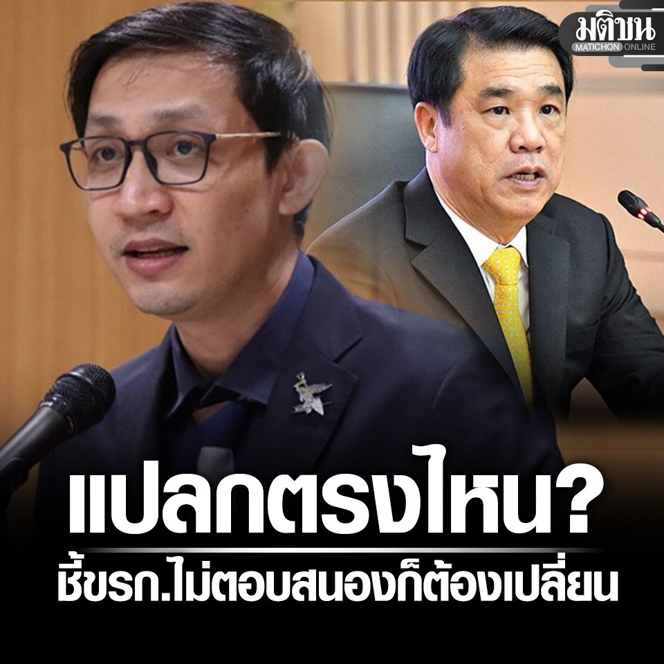 Thong D Thong K tweet media