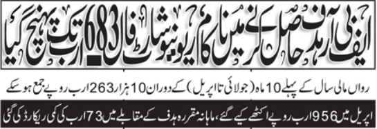 Ahmed Omair tweet media