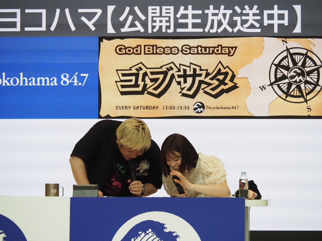👑ダイナシティ presents God Bless Saturday SPECIAL💐 公開生放送中