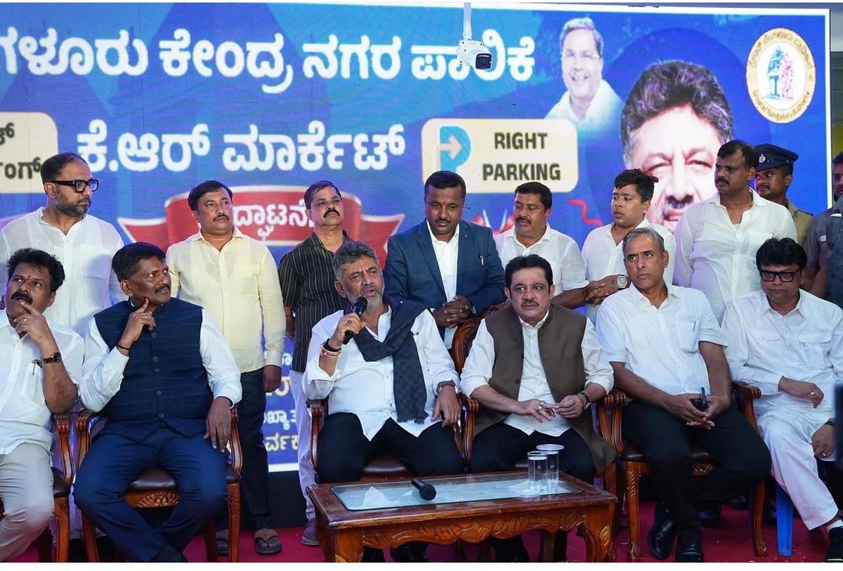 Hpsudhamdas's tweet image. ನೆನ್ನೆ ನಡೆದ ವಿವಿಧ ನಗರ ಅಭಿವೃದ್ಧಿ ಯೋಜನೆಗಳ ಉದ್ಘಾಟನೆ ಕಾರ್ಯಕ್ರಮಗಳಲ್ಲಿ ಸನ್ಮಾನ್ಯ ಉಪಮುಖ್ಯಮಂತ್ರಿಗಳಾದ @DKShivakumar  ರವರ ಜೊತೆ ಮತ್ತು ಇತರೆ  ರಾಜಕೀಯ ಮುಖಂಡರುಗಳ ಜೊತೆ ಭಾಗವಹಿಸಿದೆ.

#bangalore #DKShivakumar