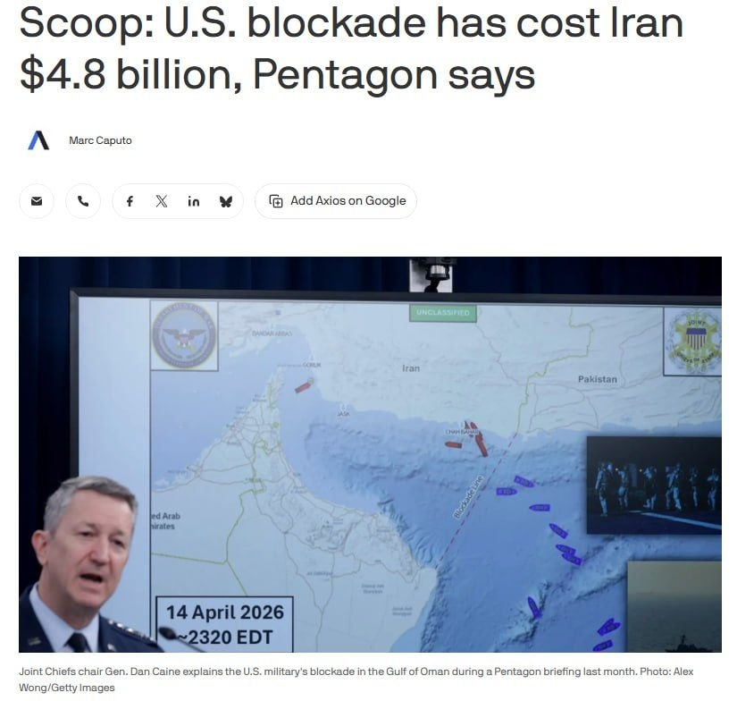 "Пентагон заявляет, что военно-морская блокада США в Оманском заливе привела к потере Ираном около 4,8 миллиардов долларов дохода от продажи нефти"

Более 30 нефтяных танкеров застряли в море, в результате чего Ирану не хватало складских мощностей, сообщает Axios.