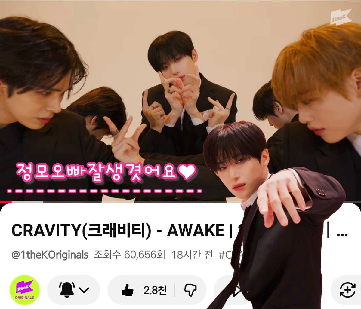 02O917's tweet photo. #수트댄스_크래비티
우빈이가 뮤지컬 스케줄로 인해 ���쉽게 참여를 못해서 우빈이 파트를 민희가 대신 했는데요! 그 파트가 가장 기억에 남습니당😍 빈 자리를 민희가 너무너무 잘 채워준거 같아요💃💃
뒤에 원진이 파트도 기억에 남아요 크래비티다리가제명줄보다긴거같읍니다.. 다들 완전 젓가락으로 컴백해서 제가 살짝 스치기만 해도 부러��� 것 같아요😭
그리고미니모너뮤잘생겻습니다🥰😘
레디올낫 이후로 3년만에 돌아온 크래비티 수트댄스 영상 덕분에 보는 내내 눈이 너무 행복했어요💕 완전개안영상 이 영상 보고 오천만 러비티 심장 다시 Awake 하는 중❤️‍🔥❤️‍🔥
크래비티❤️원더케이(❤️나)영원히함께하자🥹🥹
원더케이 구독&좋아요&팔로우도 당연히 완료!✔️
다음에도 수트댄스로 불러주세용 자주자주 보고 싶어요🖤
사랑합니다💞💞💞💞