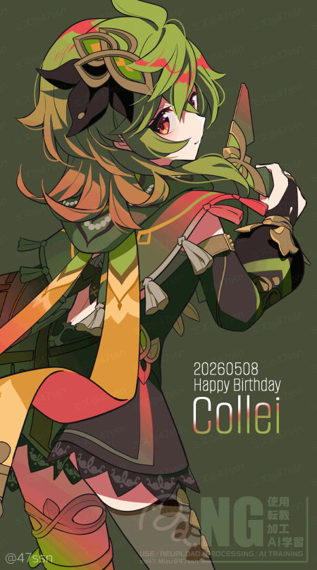 🥳
#コレイ生誕祭2026