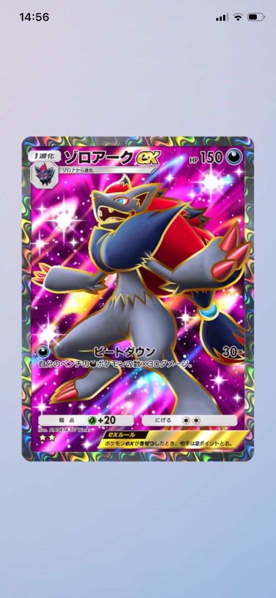 LiLEポケポケ tweet media