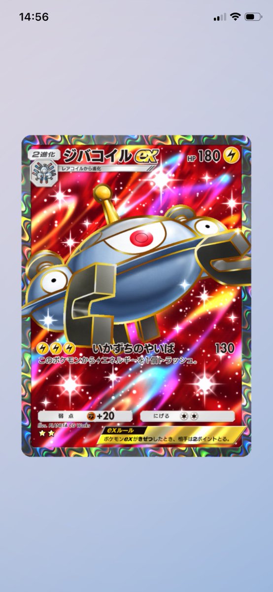 LiLEポケポケ tweet media