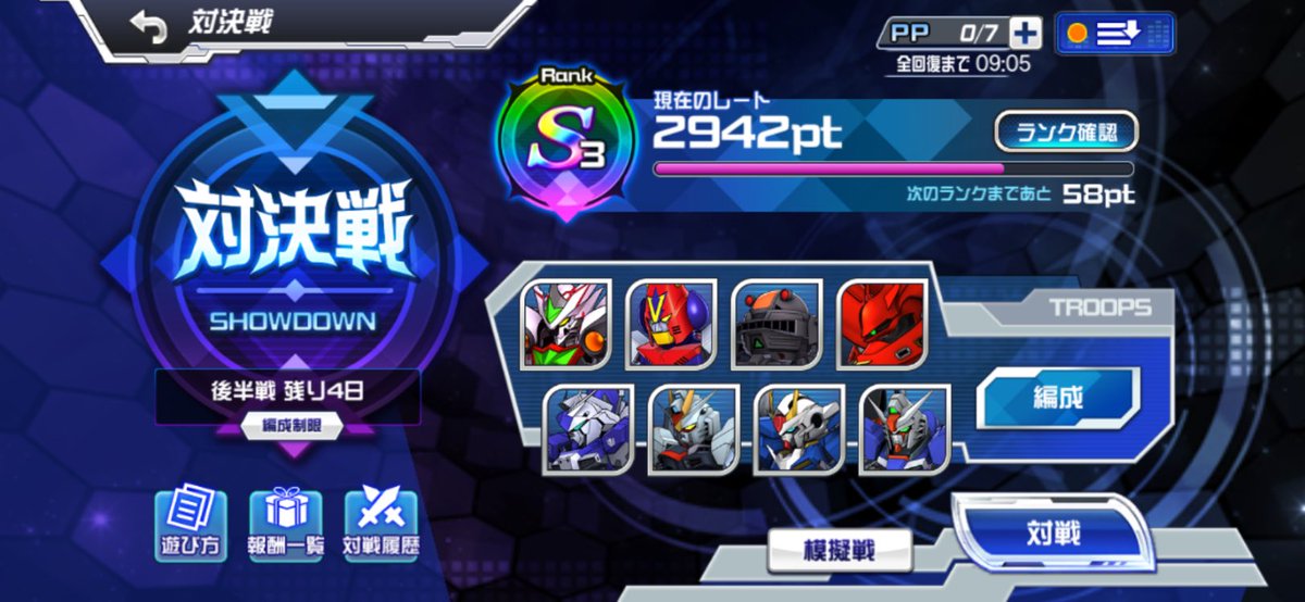 フォボス tweet media