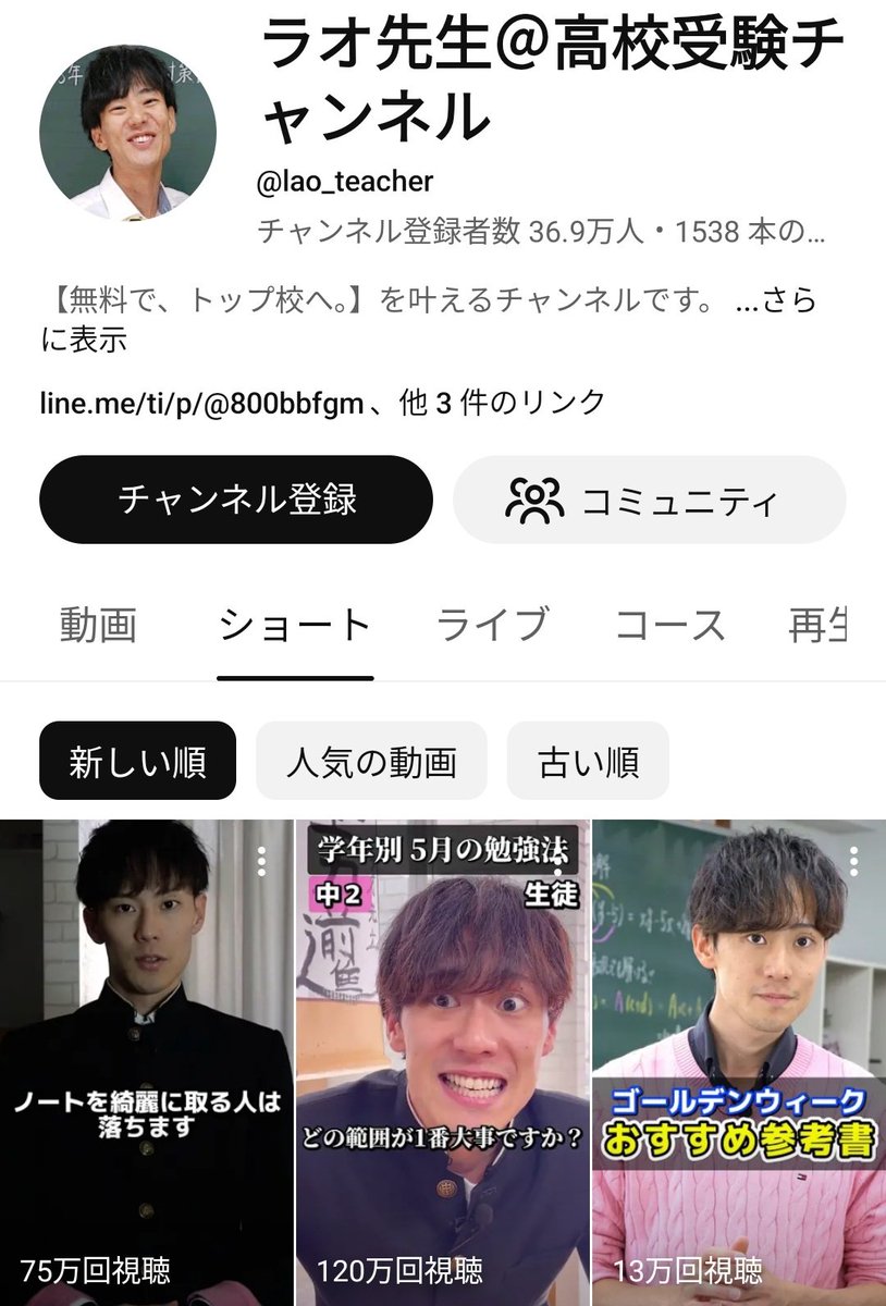 フレケイ_mania tweet media