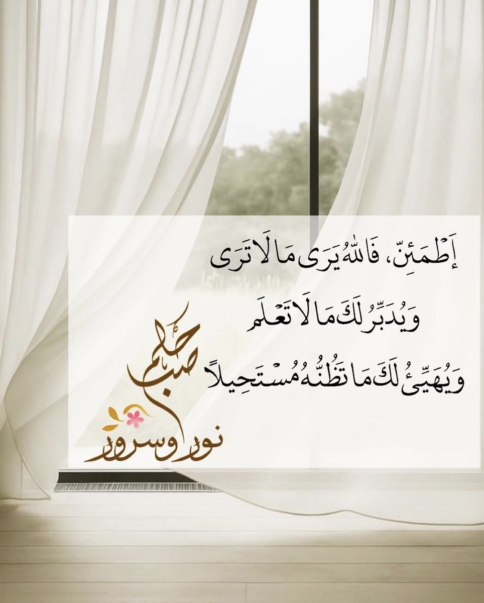 ديـــم🌧️ tweet media