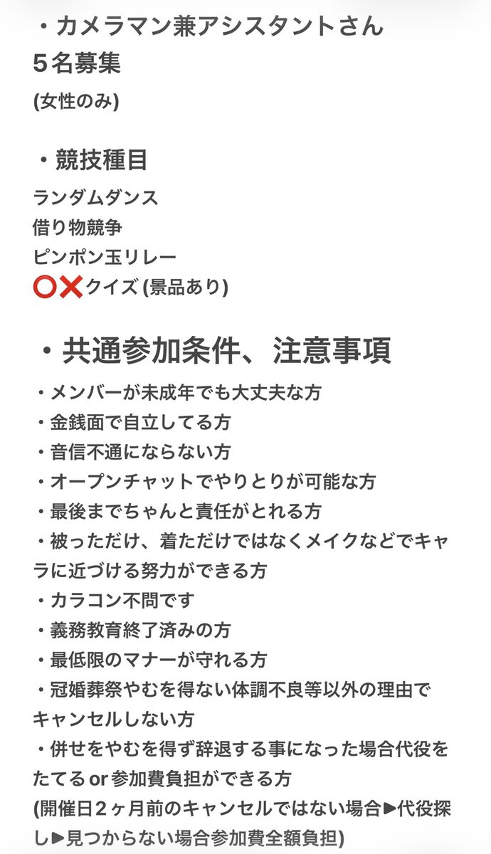雫 tweet media