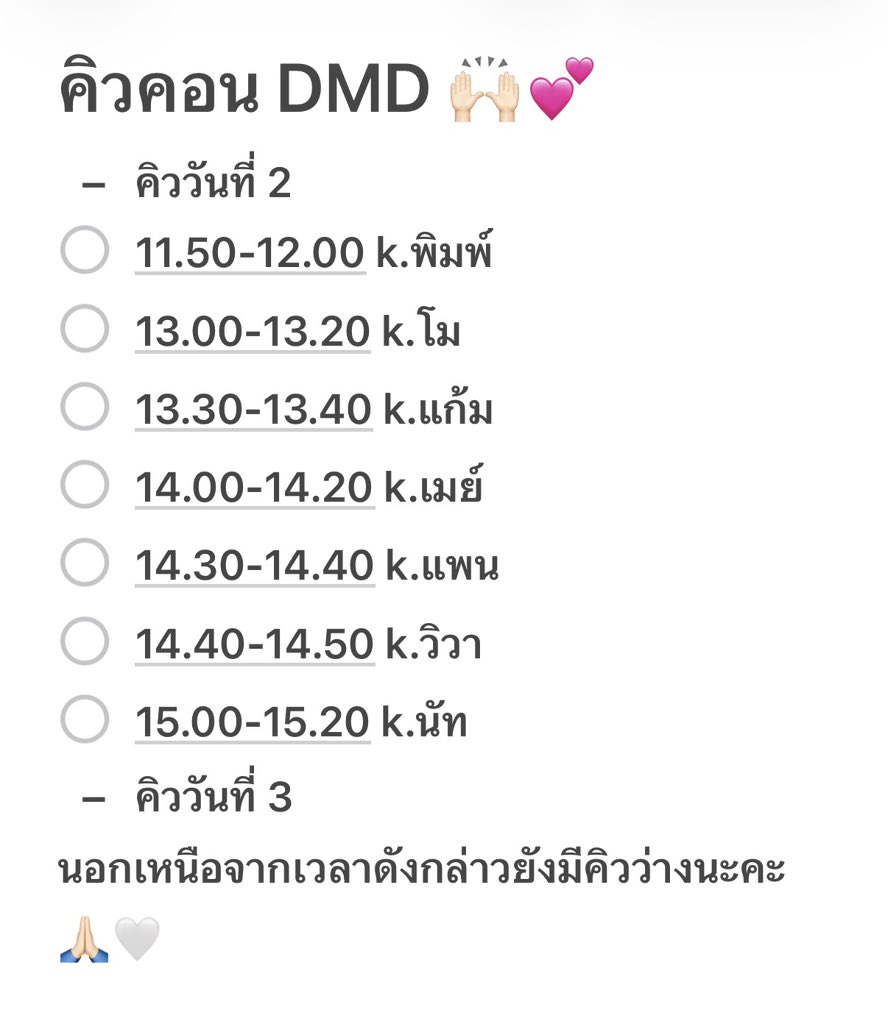 รับถ่ายรูปหน้าคอน 🫖✨| lapymuse tweet media