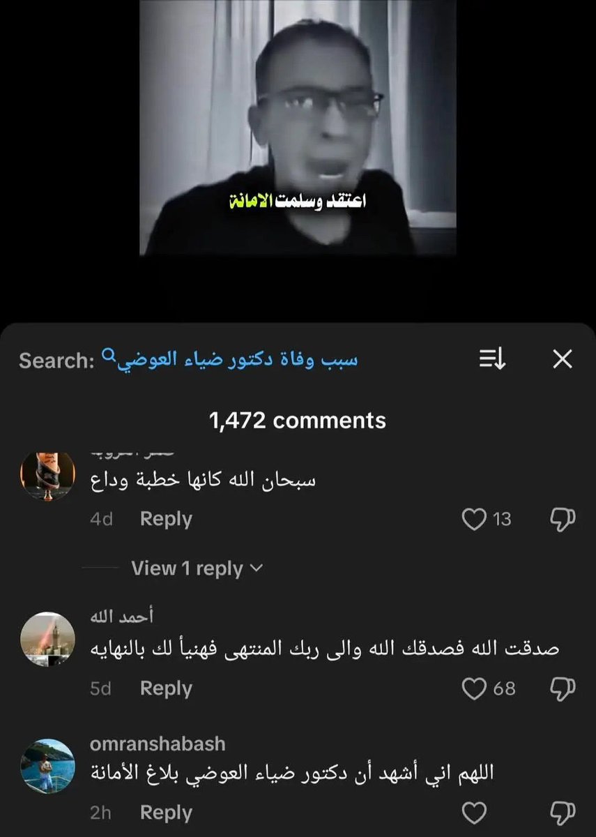 هاني tweet media