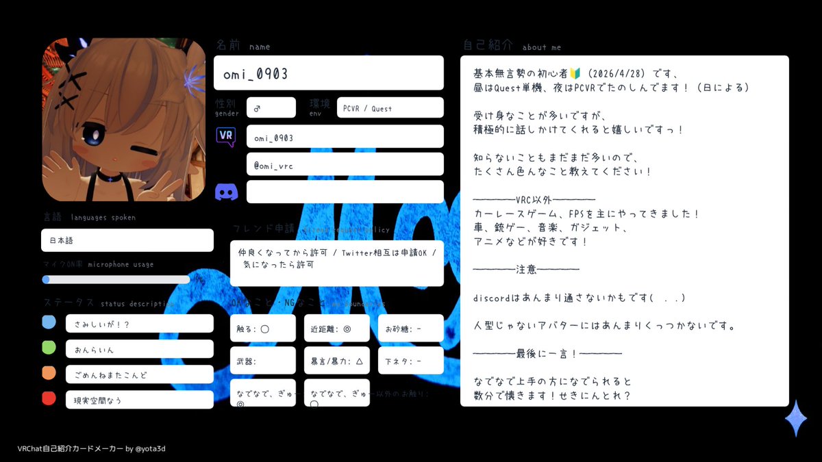 omi_0903 tweet media