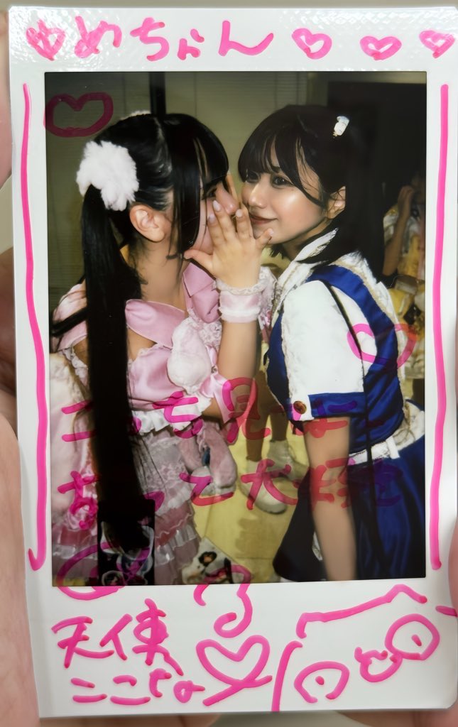 愛瀬ゆめ【コイカギ】 tweet media