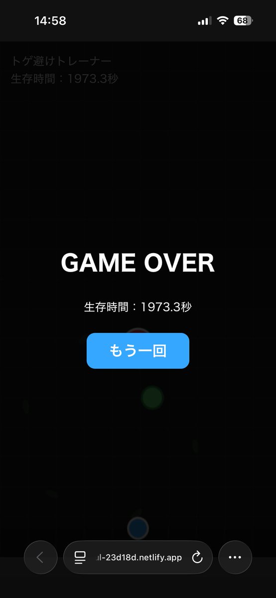 うじキン tweet media