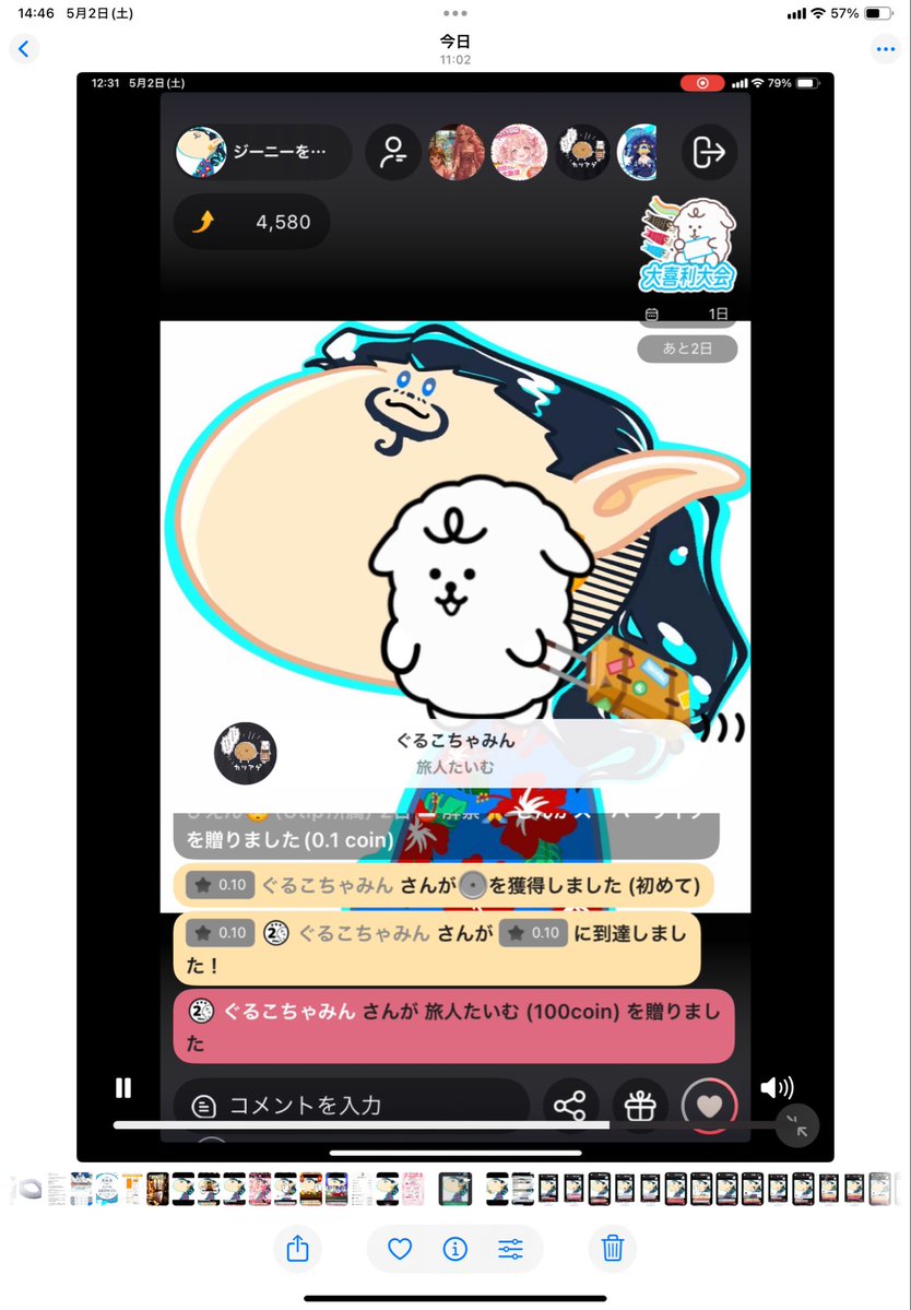 沖縄のジーニーを自認 tweet media