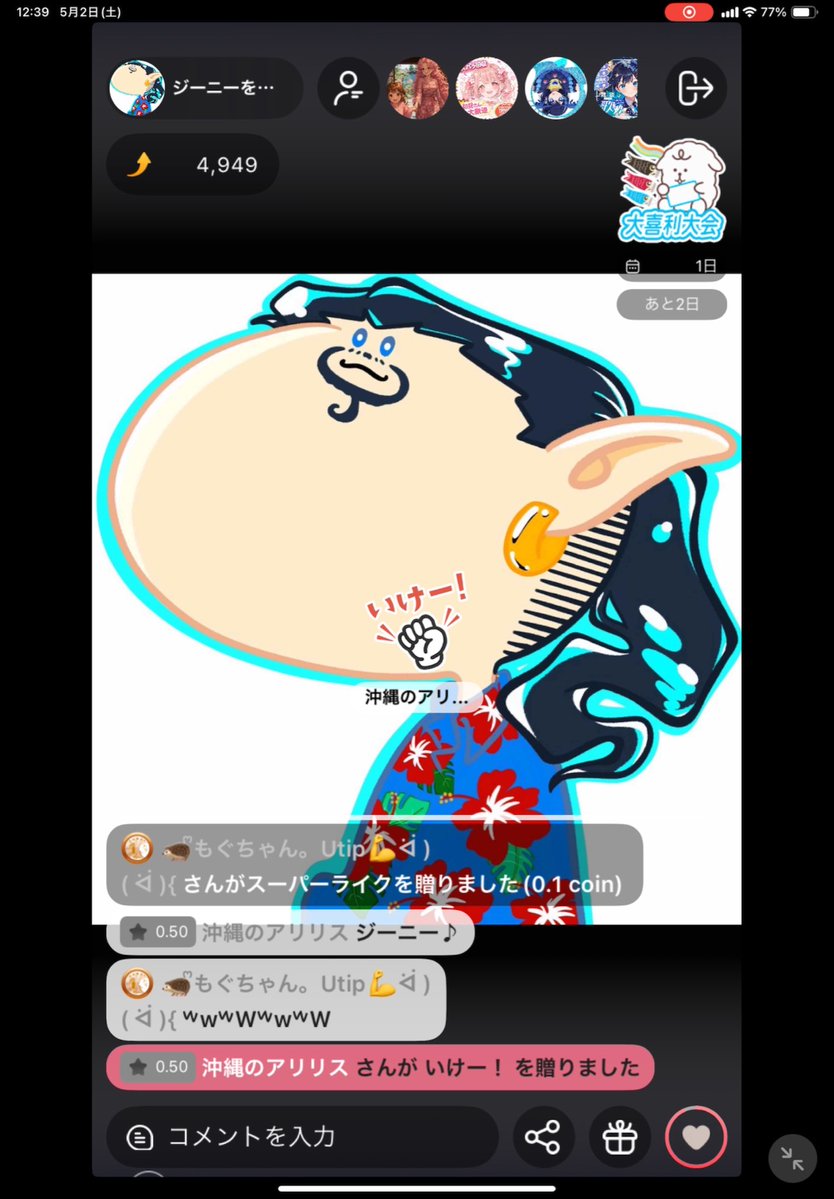 沖縄のジーニーを自認 tweet media