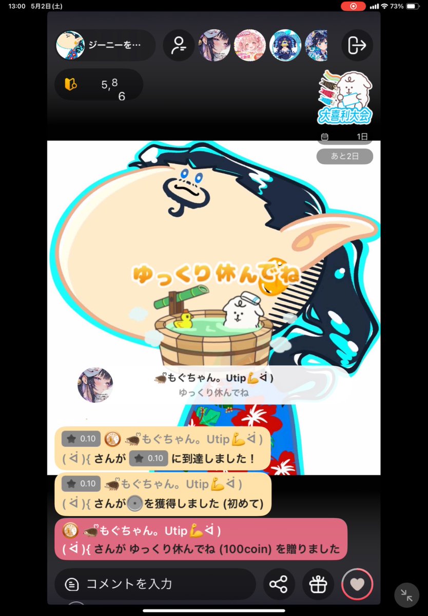 沖縄のジーニーを自認 tweet media