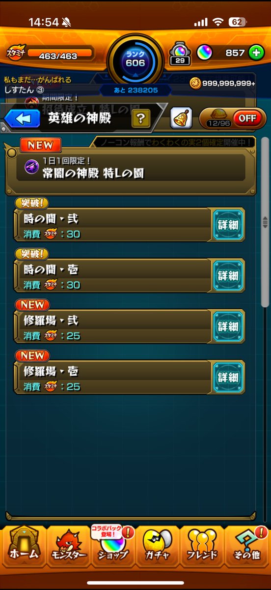 gameacco_tt's tweet photo. @bakibaki0312 @3 二倍で参加希望です https://t.co/jbn99KmDTQ
